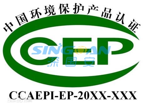 中国环保产品认证标志介绍