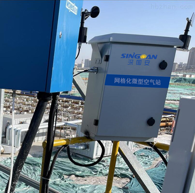 小型空气质量监测站安装现场
