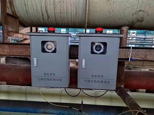 气体在线监测系统
