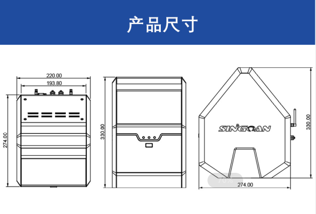 非甲烷总烃便携式气体监测仪尺寸图