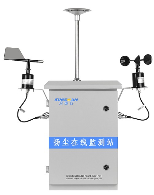 智能扬尘监测微型站