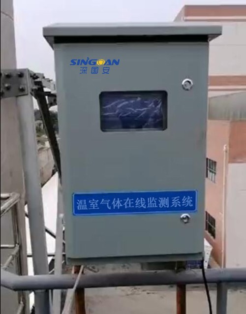 预处理温室气体在线监测系统
