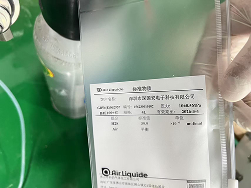 氮气检测仪如何校准