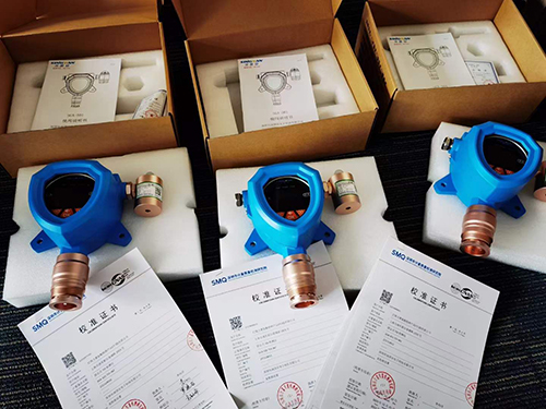 丁醛检测仪计量校准报告