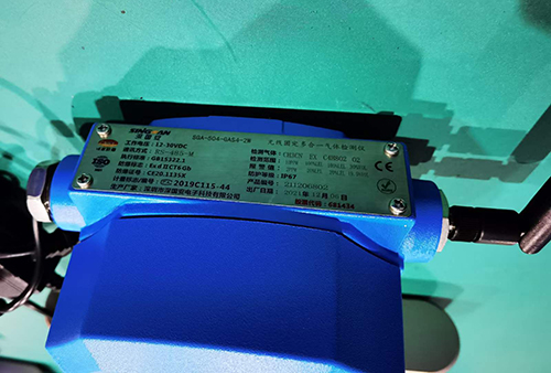 丁酸检测仪计量校准报告