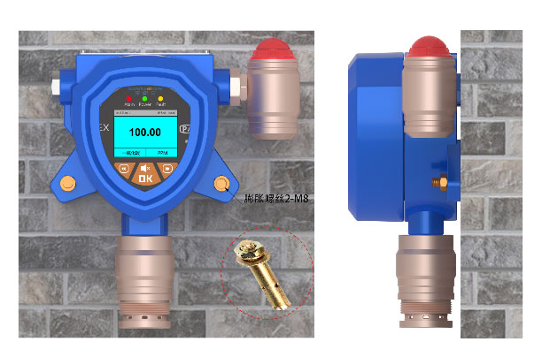 扩散丁酮检测仪