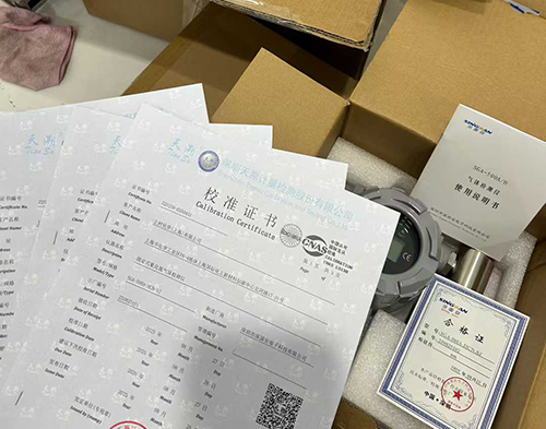 DMAC检测仪计量校准报告