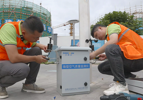 大气环境监测仪