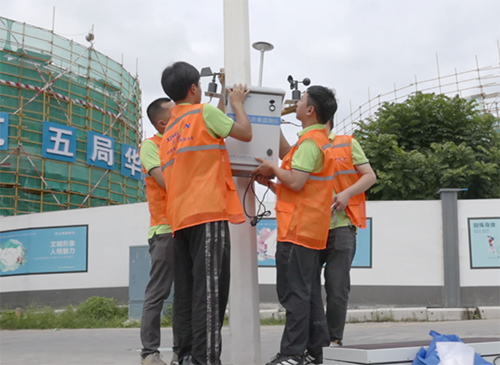 大气环境监测仪